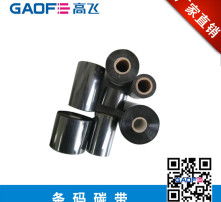 高清图片专用碳带选购指南与技术解析