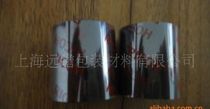 条码碳带与打印机色带全解析 型号、价格、厂家与选购指南