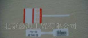 珠宝标签 首饰标签 手饰标签 碳带 电子标签纸_纸业_世界工厂网中国产品信息库